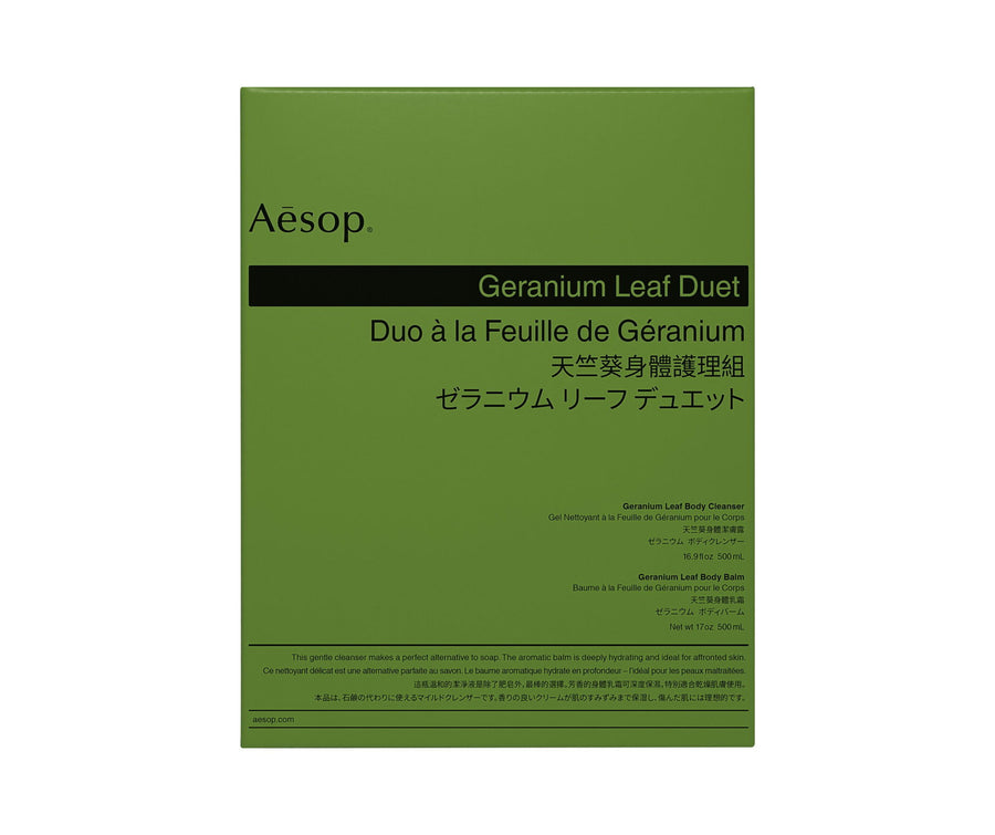 AESOP Geranium Leaf Duet Women Versatile Lifestyle Accessory New In Spring Summer 2025